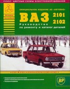 vaz 2101 rk